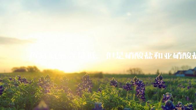 鱼缸氨氮含量低，但是硝酸盐和亚硝酸盐爆表，已经一个多周了，咋办？